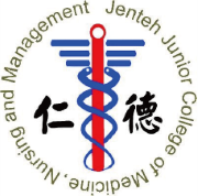 仁德醫護管理專科學校