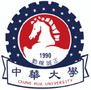 中華大學